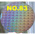 8/12英寸晶圆wafer 光刻片电路IC芯片半导体硅片摆件展示教学科研 8英寸19号