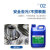 湘涛工业重油污清洗剂Xt-988机械机床零件除油剂工作服去油黑科技 微黄色 1000KG