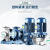 九贝（ZOEBE）ISG立式管道离心泵ISW卧式管道增压泵热水防爆循环水泵管道泵 ISG25-125-0.75