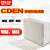 德力西CDEN3弱电箱家用暗电视电话光纤入户多媒体信息箱 EN3信息箱 大箱 乳白面板