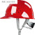 定制固守玻璃钢安全帽适用工地男国标施工建筑工程领导头盔加厚防护帽定制 红色