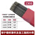 天津金桥Z308纯镍铸铁焊条3.2 Z208生铁铸铁Z408镍铁Z508各种直径 金桥Z308 3.2