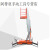 10米单柱铝合金升降机 小型电动折叠升降梯室内移动作业平台 14米载重200kg