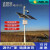 太阳能监控供电1单晶硅光伏板摄像头锂电池充电专用电源 00/400(程款)