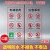 适用电梯安全标识贴纸透明PVC标签警示贴小区物业双门电梯内安全标识 C款(一包5对) 4x15cm
