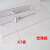 海斯迪克 PVC雪弗板 广告板塑料板桌面立牌定制 20*30cm HKA-113