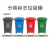 塑料垃圾桶带轮带盖加厚方形户外分类垃圾桶环卫桶多色物业用50升 红色[有害垃圾] 50升不带轮子