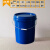 25升密封25公斤农资桶赠送桶垃圾桶环卫桶桶酸菜桶酱菜桶 25升压盖标厚 蓝色 有盖2个