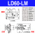 XYZ轴位移平台三轴手动微调升降工作台光学移动滑台LD60/40/125 LD60-LM (XYZ轴三维）