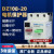 正泰-20 电动机马达保护断路器三相380V2.54568101620A DZ108-20 1-1.6A