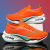 SONDR碳板 运动鞋 跑步鞋男鞋高回弹碳板竞速减震轻质鞋子 橘色 36
