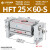宽阔型气动手指气缸MHL2-10D/16D20D25D32D40D/D1加长HFT16X30 HFT32-100-S