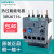 热继电器U6116马达过载过热保护器U1116 U116 [3RU6116-0GB0]0.45-0.63A