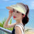 瑞恒柏风扇帽成人夏季太阳帽带风扇USB充电大檐户外帽子夏日女帽遮阳 带风扇太阳帽（白色） 均码（可以充电风扇帽）