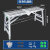 适用马凳折叠升降加厚刮腻子装修马凳室内可移动工程梯折叠平台脚手架 特厚0.9mm160*30双支撑方防