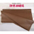 铖坤 CK-601防锈油蜡纸油纸包装耗材30×40cm/500张（单位：包）