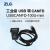 驭舵原装USBCANFD-200U双通道总线分析仪高性能CANFD接口卡 USBCANFD100U-mini