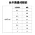 氩弧焊丝焊接304不锈钢电焊条2.5家用万能气保焊丝0.8mm焊条 304直径16mm1公斤