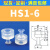 哈模 TX 系列标准机械手真空吸盘 一层二层自动化气动强力吸嘴 HS1-6
