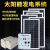 户外太阳能发电机1000W2000W3000W光伏板移动应急设备 800W光伏板400AH电池输出2000瓦