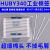 定制HUBY-340无尘棉签防静电工业棉棒超细极小尖头擦拭棒 BB001圆头棉头宽3.2mm