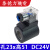 液压电磁阀线圈 电磁阀控制阀AC220V方圆型24V内孔20mm高51mm 内孔23*51  DC24V