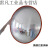 室内广角镜 超市防盗镜 公路反光镜 转角镜 安全凸面镜 55CM ( 红背)