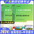 中公广东教师编制考试用书2024年广东省教师招聘教招教材历年真题专业知识模拟试卷教综教育理论知识初高中学小学语文数学英语音乐体育美术信息政治地理历史物理化学学科公共基础考编必刷题库主观必背简答题 教育