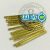 pcb国产ingun英钢探针 100mil测试针针套弹簧针可伸缩接触点铜针 GKS100277090A2000