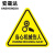 安晟达 PVC不干胶标识 三角形警告标识 安全警示标识贴 （10张）当心机械伤人20*20CM