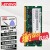 联想Thinkpad原装内存条 3代DDR3 DDR3L低压1600笔记本一体机标压戴尔电脑扩展条 笔记本 DDR3L 8G 1600低压 T430/T430S/T430U/T440P