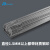 定制304不锈钢焊丝201氩弧焊丝316L直条308电焊丝厂家直供 2011.0mm5kg