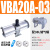 VBA40A-04气动增压阀VBA10A-02气动加压VBA20A-03气体空气增压泵 VBA20A-03GN带 38L 储气罐