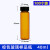 玻璃样品瓶试剂瓶透明带盖密封小药瓶迷你药粉分装展示 瓶 子棕色 40ml棕色(27.4*96mm)100个装