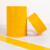 警示胶带黑黄斑马线警戒隔离地板地标贴地面标识划线分区定位胶布 黄色4.8cm宽x33米长