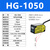 铜恒（HG-1050（NPN 开关量输出））激光位移传感器模块激光测距传感器测厚度测高低
