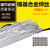 ERNiCr-3镍基焊丝INCONEL600焊丝82焊丝182焊丝ERNiCrFe-3焊丝1.6 ERNiCr3镍基焊丝1.6mm