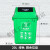 四色垃圾分类垃圾桶公共场合大号商用带盖易腐有害环卫箱 20L翻盖桶新国标绿色厨余