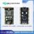 定制合宙A780E开发板 4G Cat.1通移芯EC618平台兼容EC800系列 Air780E开发板 单品
