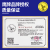 鹰牌砂纸打磨800目240号2000抛光400水磨1000粗600细沙纸工具砂皮 粗砂[100目 100张]