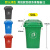 户外垃圾垃圾桶分类特大号加厚120L商用环卫桶带盖轮小区厨房 30L绿餐厨垃圾无轮