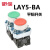 德力西 按钮开关 LAY5-BA35 BA45 平钮自复 绿色红色1常1闭 22MM 红色 一常开