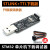 ST-LINK V2 STM32仿真器编程 USB转TTL串口单片机下载烧录调试器 stlink烧录器(兼容TTL) 升级固