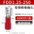 2.8/4.8/6.3插簧插片冷压接线端子FDD母预绝缘快速铜线鼻电线接头 FDD1.25-250(6.3插簧一千只 无规格