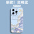峰爵（FENGJUE）适用于苹果15promax油画花朵手机壳iphone15promax唯美个性保护壳 【粉砂色-彩色油画花朵】 iPhone 14 plus(两个摄像头)
