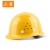 工者 ABS安全帽 建筑工地电力施工头盔防砸抗冲击透气款黄色