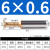 55度t型键槽铣刀 涂层 加硬T型刀 钨钢直柄合金T型刀6.0-10.0 深灰色 6.0*0.6
