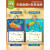 中国地图世界磁力3d立体拼图2到6岁4玩具5男孩生日礼物儿童女 【组套更优】中国地图+世界地
