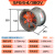 耐高温轴流风机220v防油防潮管道式厨房专用通风机工业排风扇380v 5-4中速/380V