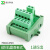 辰川工业转换模组面板安装分线盒1进5出多进多出转换端子台中继台 FM02-05M